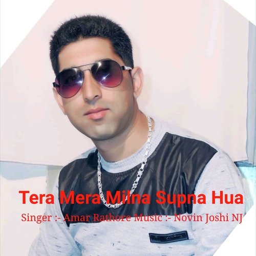 Tera Mera Milna Supna Hua Amar Rathore MP3 Download